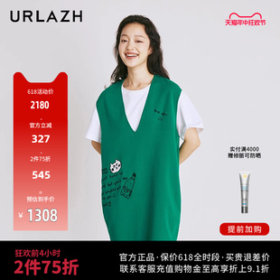 新款 URLAZH有兰夏季 洋气时尚 两件套休闲宽松绿色减龄针织背心裙女