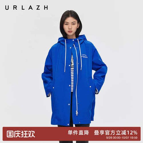 urlazh/有兰休闲宽松连帽长风衣