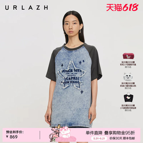 urlazh/有兰美式复古拼接短袖T恤