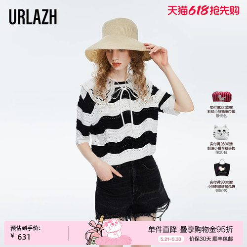 URLAZH/有兰条纹镂空针织