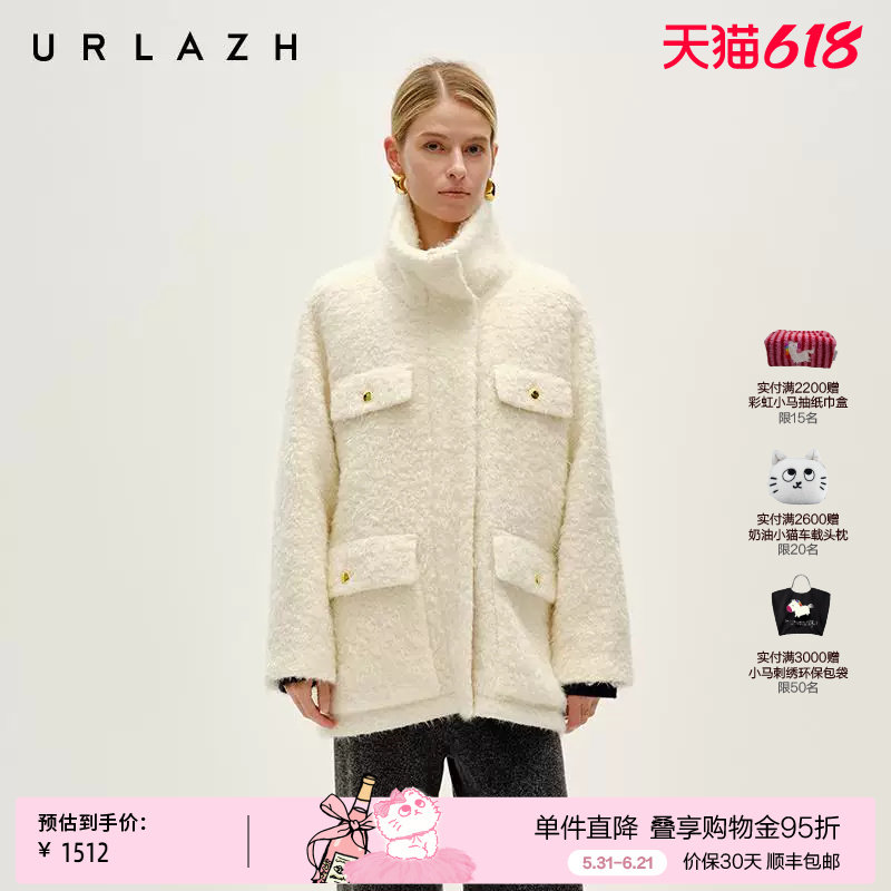 URLAZH有兰冬季新款气质简约白色宽松绵羊毛呢绒绒大衣外套女