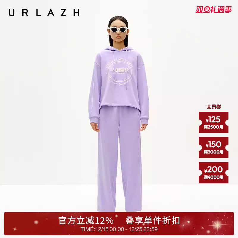 有兰香芋紫直筒加绒休闲卫裤