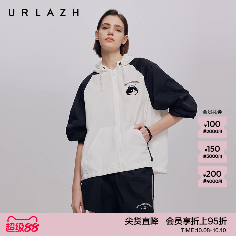 URLAZH有兰夏季新款潮流印花黑白插肩袖宽松撞色长袖连帽外套女
