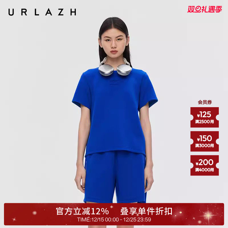 有兰圆领正肩天丝短袖T恤