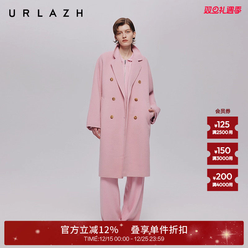 URLAZH有兰温柔粉直筒羊绒大衣