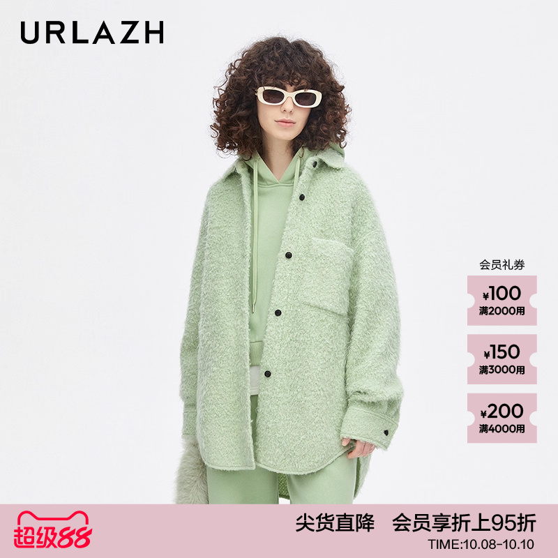URLAZH有兰新款绿色气质宽松毛呢大衣外套女IM4CT03