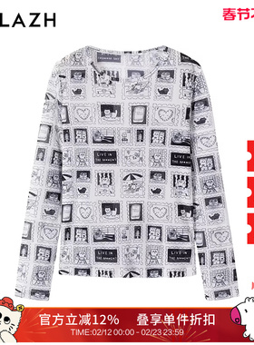 URLAZH有兰白色新款洋气长袖网纱圆领打底衫EM3SY04