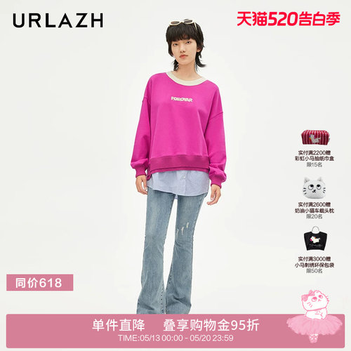 urlazh/有兰蜜桃臀微喇裤