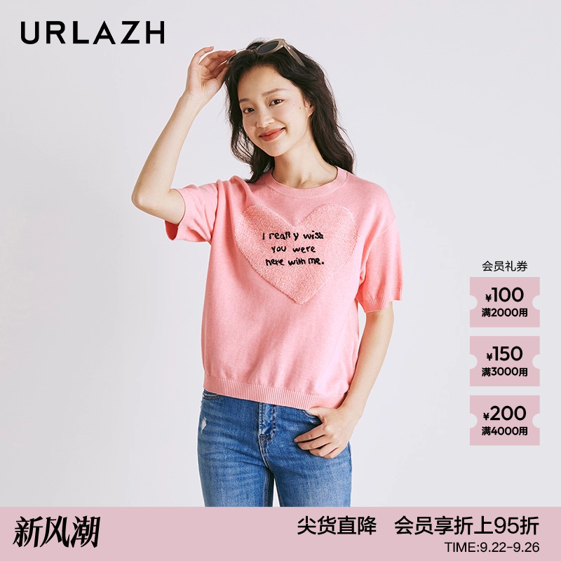 urlazh/有兰休闲粉色针织套衫