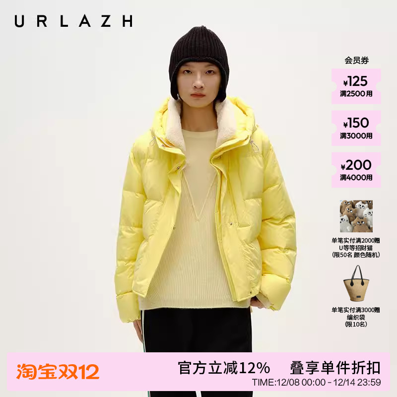 有兰阳光黄短款连帽羽绒服