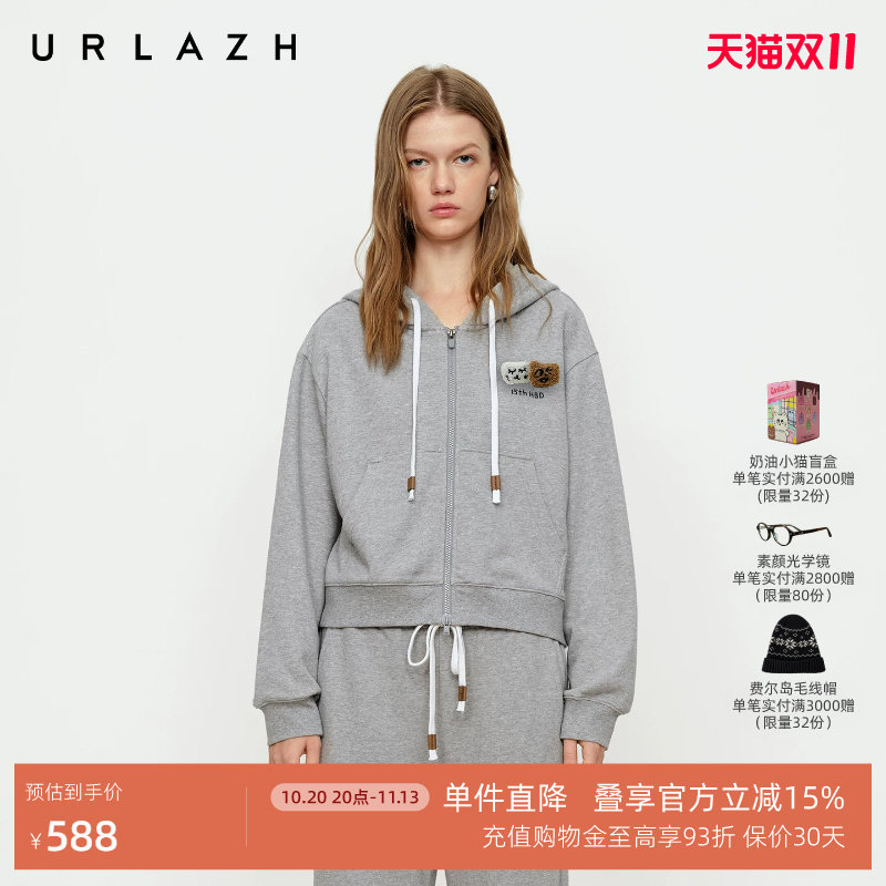 URLAZH有兰秋季新款青春元气夹花灰U等等休闲运动抽绳连帽短外套
