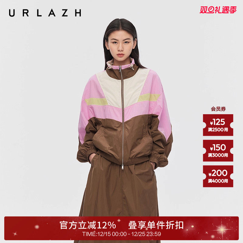 urlazh/有兰轻运动撞色拼接外套