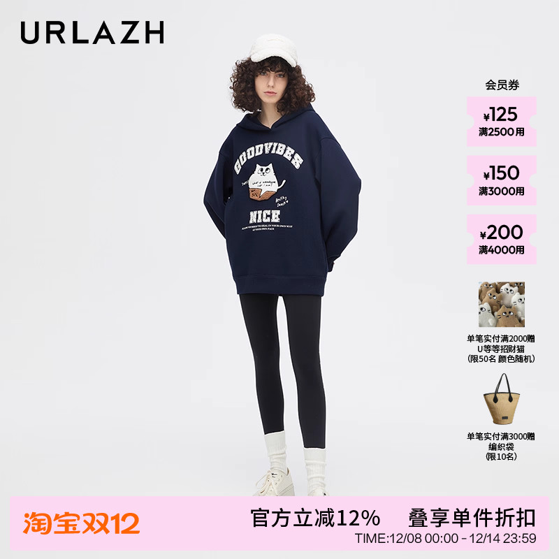 urlazh/有兰黑色修身打底裤