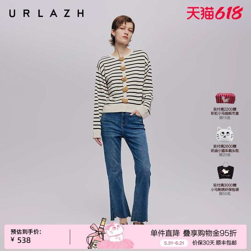 URLAZH有兰秋季新款复古高腰显瘦蟹青色时尚百搭休闲微喇牛仔裤女