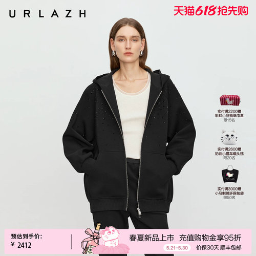 有兰渐变烫钻宽松连帽外套