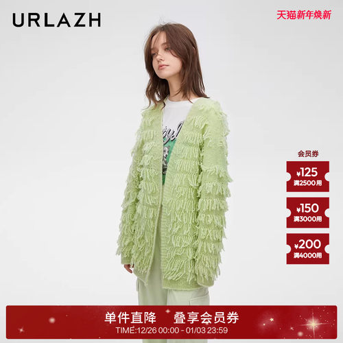 urlazh/有兰薄荷绿绒绒大开衫