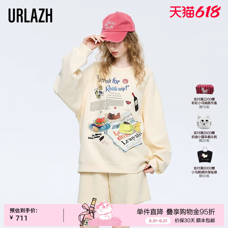 URLAZH有兰春秋新款慵懒风圆领套头宽松长袖卫衣休闲上衣女