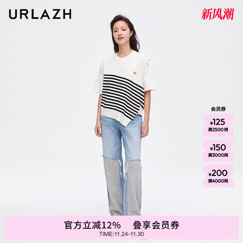 urlazh/有兰拼接牛仔裤