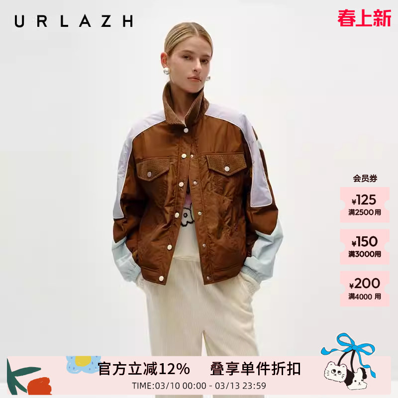 URLAZH有兰冬季新款美拉德撞色复古短款廓形巧克力拼色棉服外套女