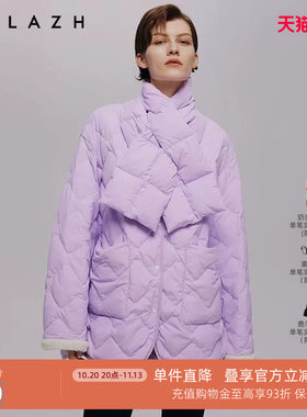 有兰香芋紫可拆卸围巾羽绒服