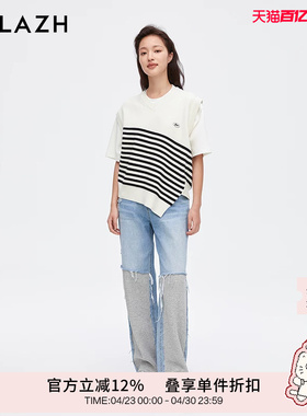URLAZH有兰新款宽松复古直筒拼接毛边牛仔裤女JM3DP15