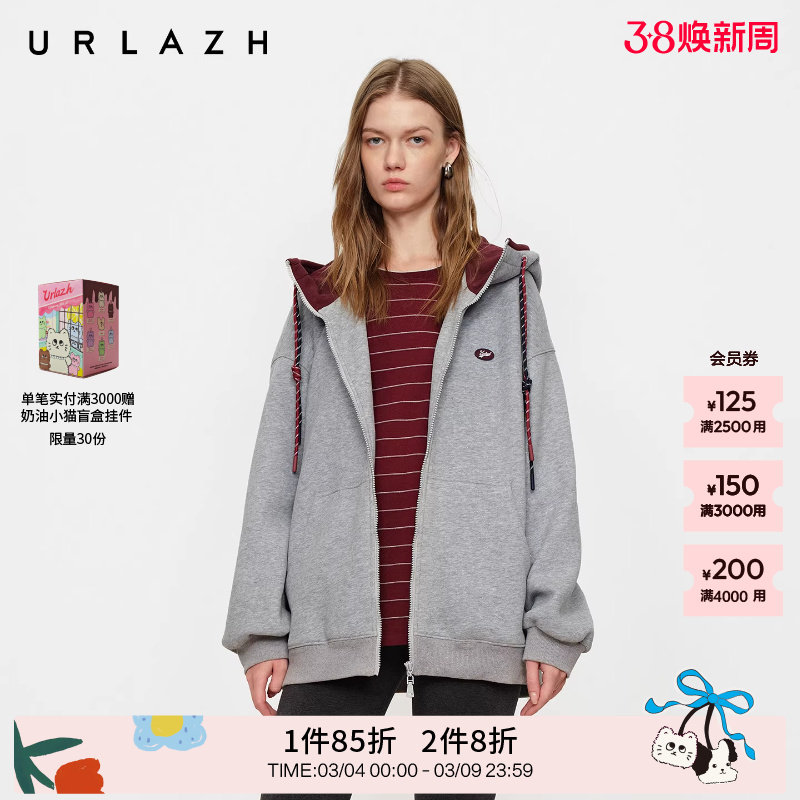 商场同款URLAZH有兰2025冬季新款夹花灰闪闪银河加绒连帽撞色外套