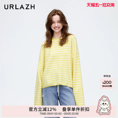 urlazh/有兰奶黄条纹羊绒衫
