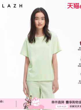 【艾草抗菌】URLAZH有兰夏季新款薄荷曼波绿色印花圆领短袖T恤女