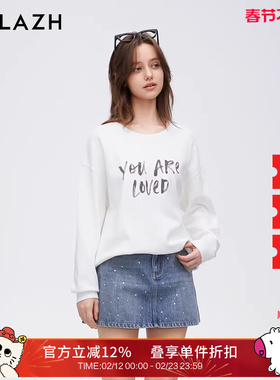 URLAZH有兰新款简约百搭白色休闲宽松百搭H版型显瘦长袖T恤女