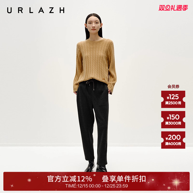 有兰锥形宽松糯米休闲裤