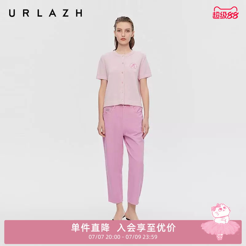 URLAZH有兰春季新款复古街头风糖果粉俏皮减龄锥形宽松九分牛仔裤