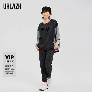 女 URLAZH有兰春季 新款 简约百搭复古灰色宽松运动时尚 休闲裤