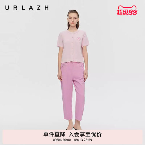 有兰糖果粉复古锥形牛仔裤