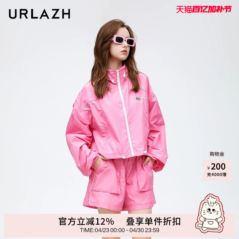 URLAZH有兰新款粉色减龄抽绳设计感休闲运动宽松短款外套女