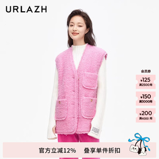 复古圈圈毛气质粉色毛边马甲背心女LM4VE01 URLAZH有兰新款