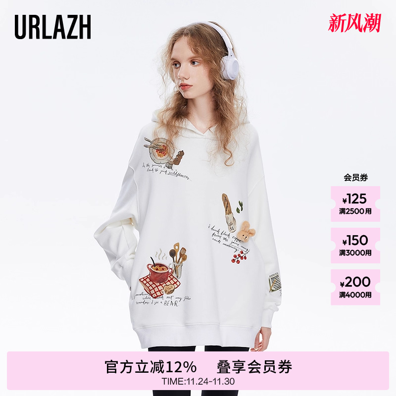 urlazh/有兰连帽休闲卫衣