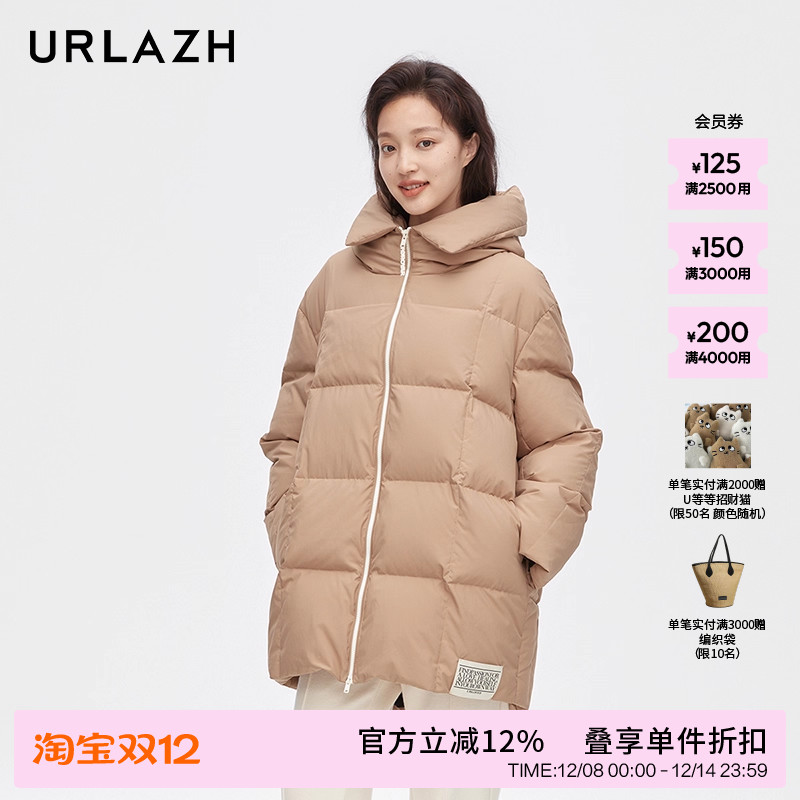 urlazh/有兰巧克力色羽绒服
