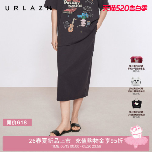 有兰松弛感直筒半裙女