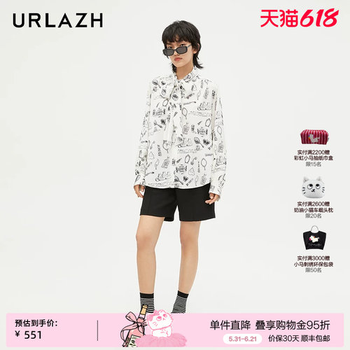 urlazh/有兰酷感西装短裤