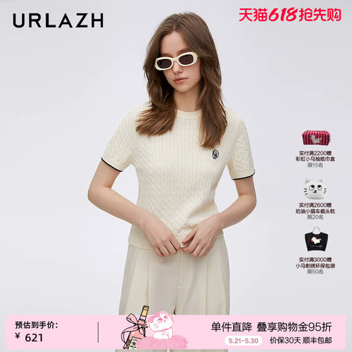 urlazh/有兰简约绞花短袖套衫
