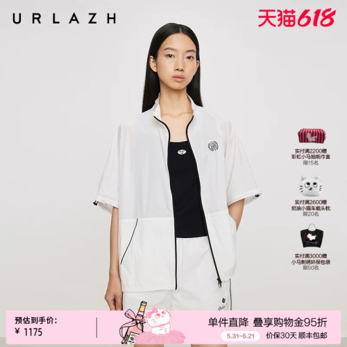 有兰简约白宽松短袖外套