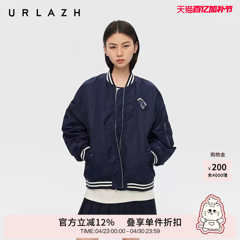 URLAZH有兰春季新款美式复古学院风潮酷藏青色减龄宽松棒球外套女