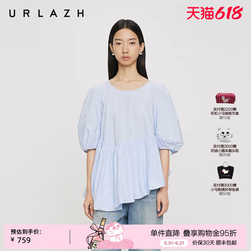 urlazh/有兰不规则法式短袖上衣