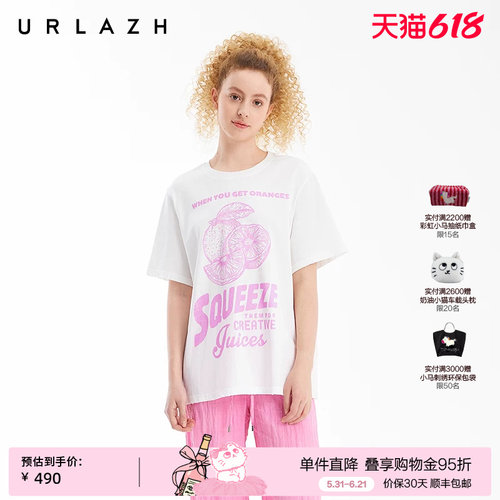 urlazh/有兰水果海报T恤