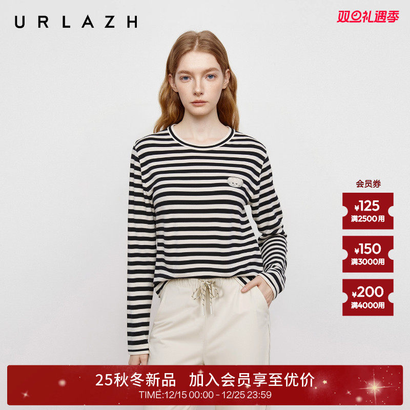 有兰撞色条纹U等等圆领羊毛衫