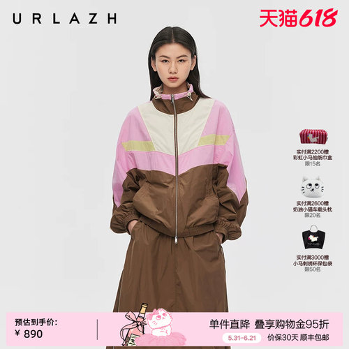 urlazh/有兰轻运动撞色拼接外套