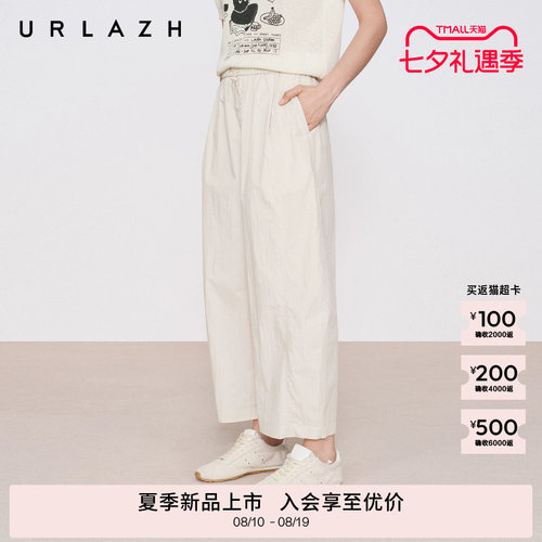 有兰简约杏色九分气球裤