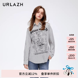 URLAZH有兰新款 条纹长袖 衬衫 女 复古趣味印花休闲宽松显瘦经典