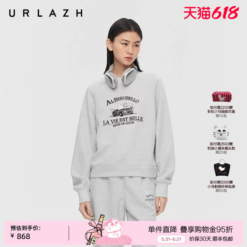 URLAZH有兰春季新款美式复古夹花灰圆领印花烫钻插肩袖宽松卫衣女