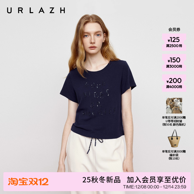urlazh/有兰亮片短袖T恤